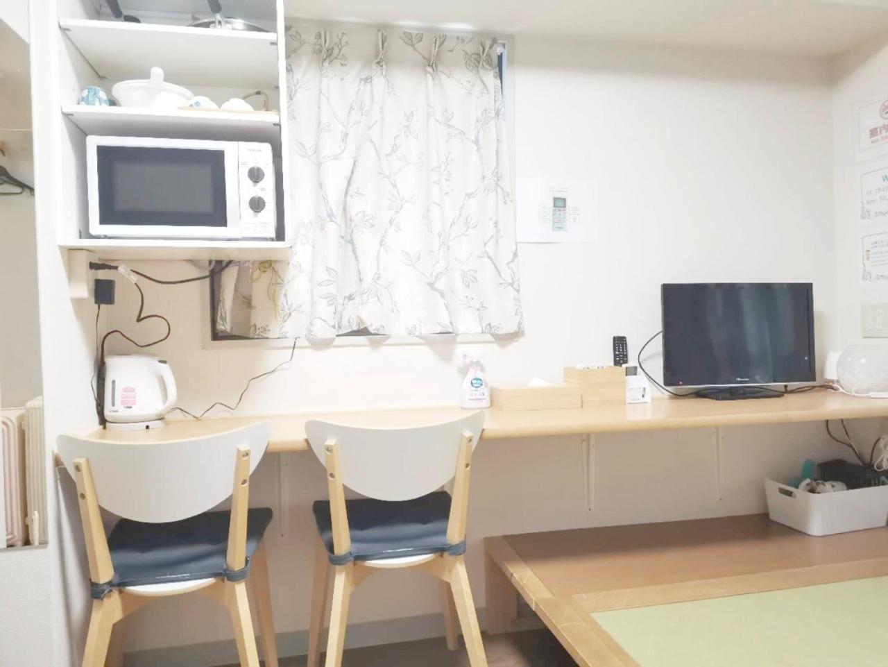 Kiki Lm -- Self Check-In -- Room Number & Password Is In The Following Email Tokyo Eksteriør bilde